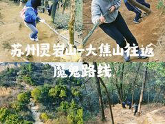 -灵岩山风景区