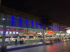 -亚龙湾8号(丁村万人海鲜广场店)