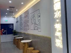 用餐区-炖物24章·顺时轻养茶(杭州保利时光里店)