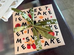 -姆们M Sweetie Cake(三里屯店)