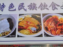 -索家卤汁凉粉店(回民街店)