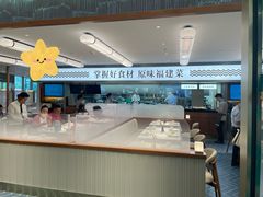 -莆田餐厅PUTIEN(世博源店)