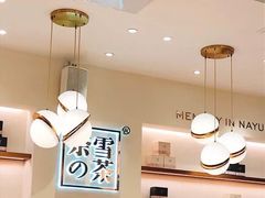 -奈雪的茶(大梅沙8号仓店)