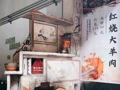 -逢源酒楼(东大街店)