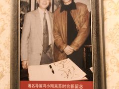 -同济大酒店(绿宝广场店)