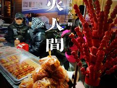 -西宁新千观光夜市(夏都大街店)
