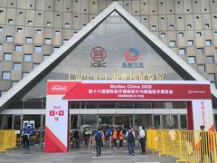 -东浩兰生上海世博展览馆