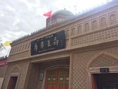 -库车王府