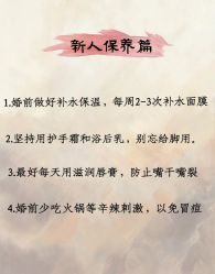 -Sunny喜铺婚礼定制·求婚策划