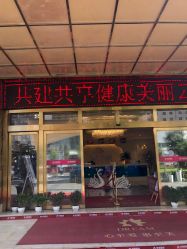 点击看大图 -昆明梦想医疗美容医院