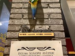 -苹果树下艺术餐厅(通州店)