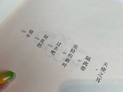 -青山上品咖啡·日式法兰绒手冲(高岛屋百货店)