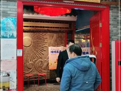 门面-大龙燚火锅(天钥桥路店)