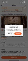 -BarberKiNG男士理发馆Barbershop