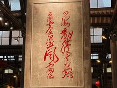 -東茅街茶馆
