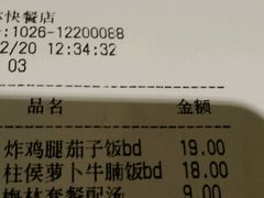 -嘉旺(上梅林店)