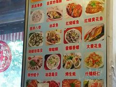 菜单-来之顺海鲜菜馆·青岛菜(栈桥店)