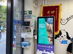 -咕噜咕噜宠物医院·CT·肿瘤科·骨科(前海院)