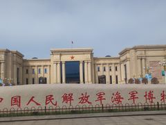 -中国人民解放军海军博物馆