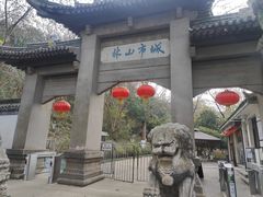 -南山风景名胜区
