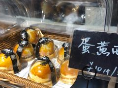-风车面包