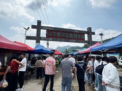 -示范集贸市场