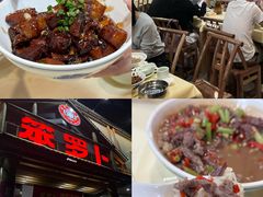 -笨罗卜浏阳菜馆(龙华鹏润达店)