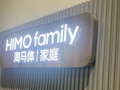 -海马体照相馆(上海月星环球港店)