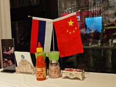 -马克西姆俄罗斯餐厅(通亚街店)