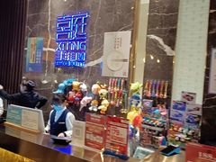 -喜庭海鲜自助(来福士店)