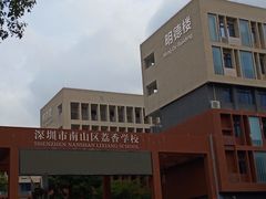-星巴克(深圳欢乐颂店)