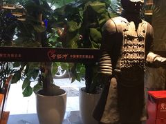 -令狐冲·炭烤活鱼(宝龙店)