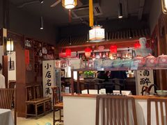 -孔乙己酒家(虹桥路店)