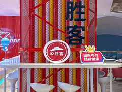 -必胜客(大悦城店)