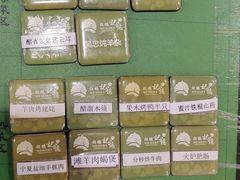 -胡杨记忆(和平路店)