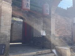 -暖泉古镇