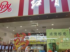 -红宝石·鲜奶小方(莘庄龙之梦店)
