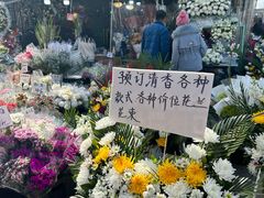 -循礼门鲜花花市(武汉循礼门店)