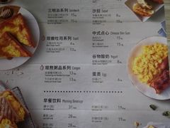 -必胜客(东莞地王店)