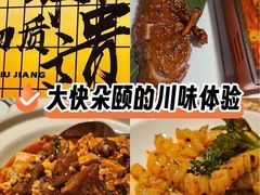 -全牛匠·乐山跷脚牛肉(西北旺万象汇店)