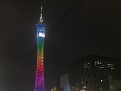 -珠江夜游广州塔·中大码头