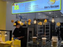 -吉姆大师傅(吾悦广场店)