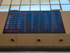 -德宏芒市国际机场