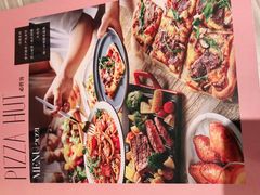 -必胜客(省府店)
