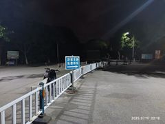 -南湖湿地公园