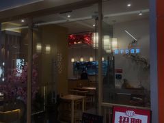-樟葶谷寿司(椒江店)