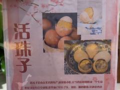 -古南都饭店-遂心遂意自助餐厅(广州路店)