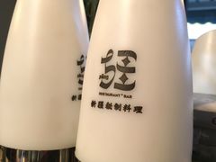-疆Jiang·新疆秘制料理