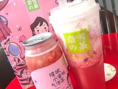 -奈雪的茶(中海环宇荟店)