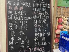 -艺味深尝(云锦路店)